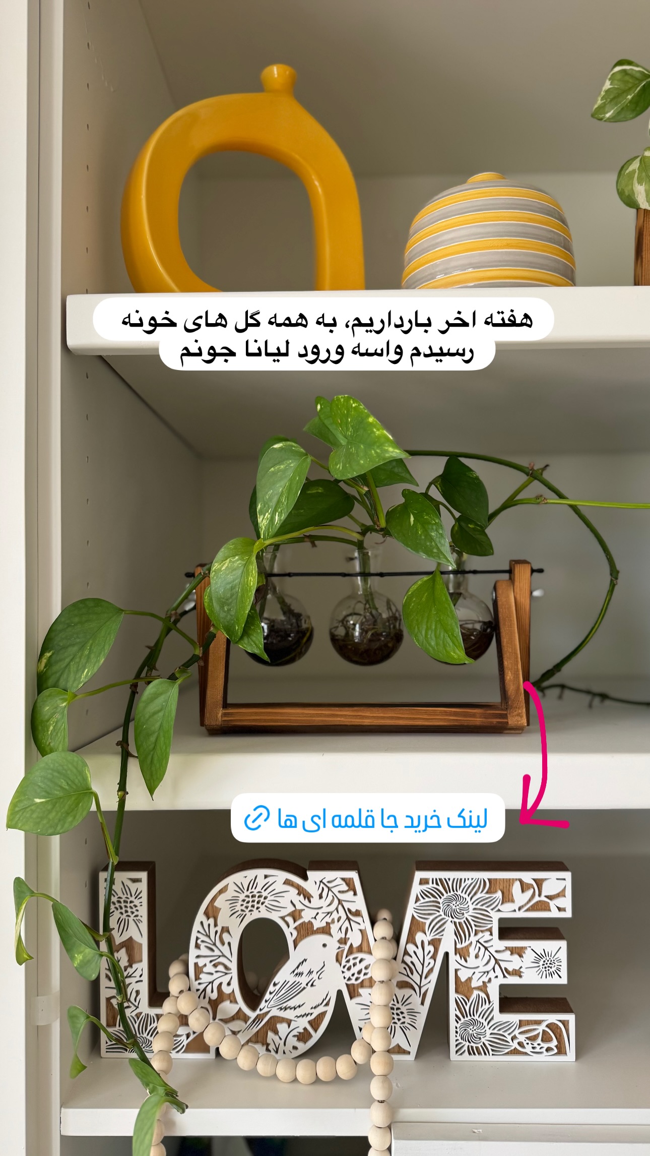  جدید ترین استوری اینستاگرام مریم خسرو انجم