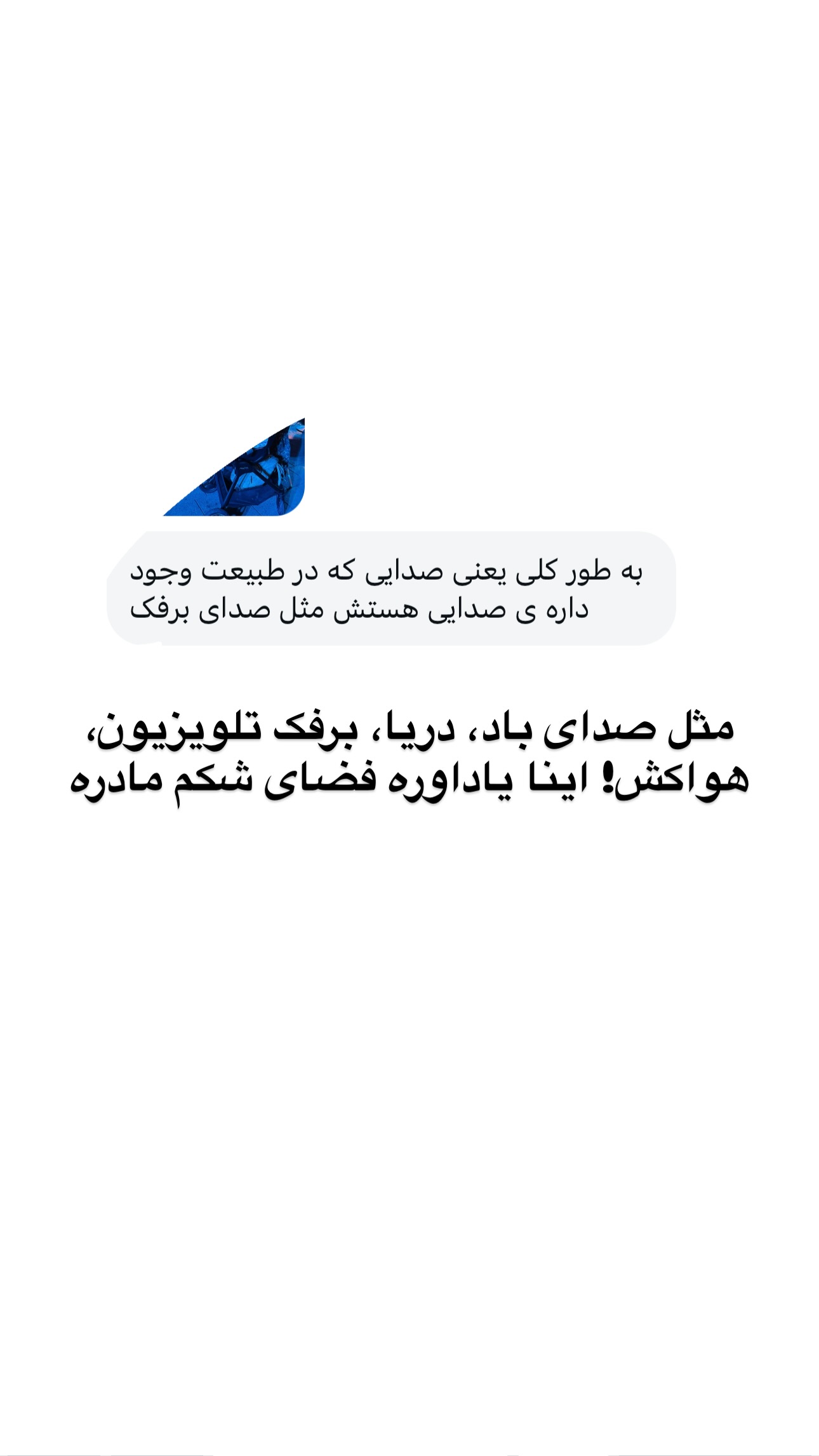  جدید ترین استوری اینستاگرام مریم خسرو انجم