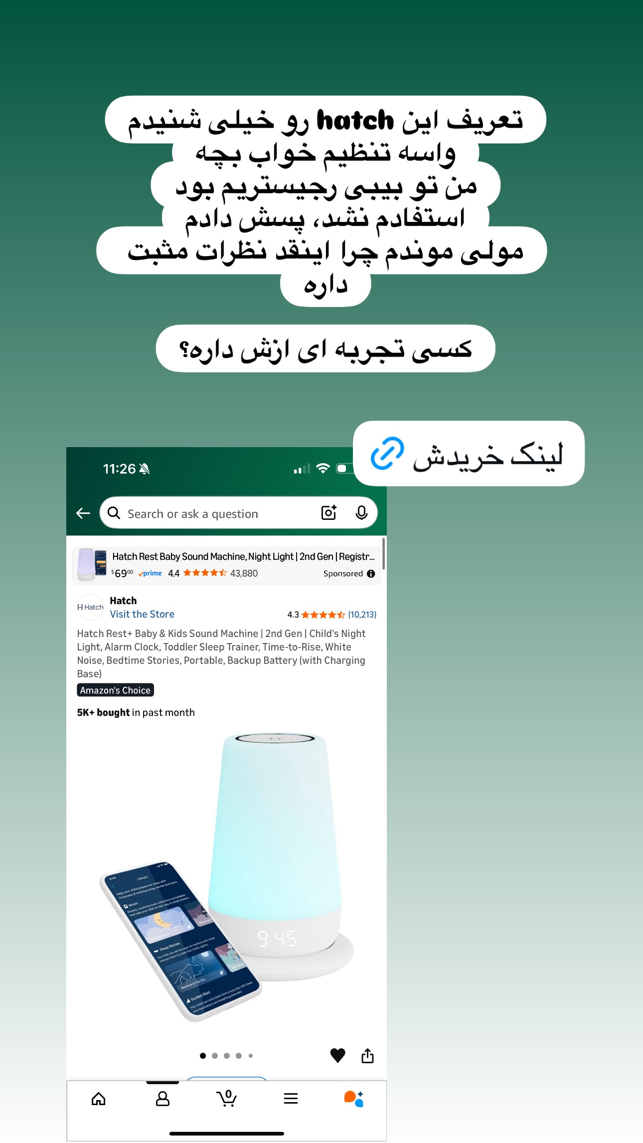  جدید ترین استوری اینستاگرام مریم خسرو انجم