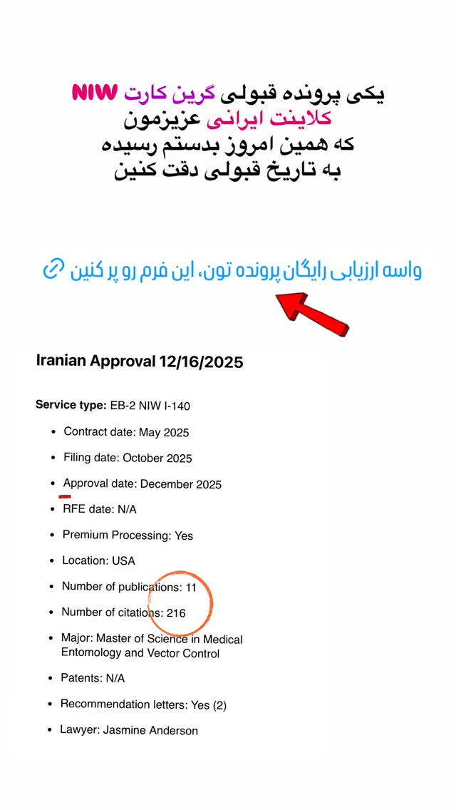  جدید ترین استوری اینستاگرام مریم خسرو انجم
