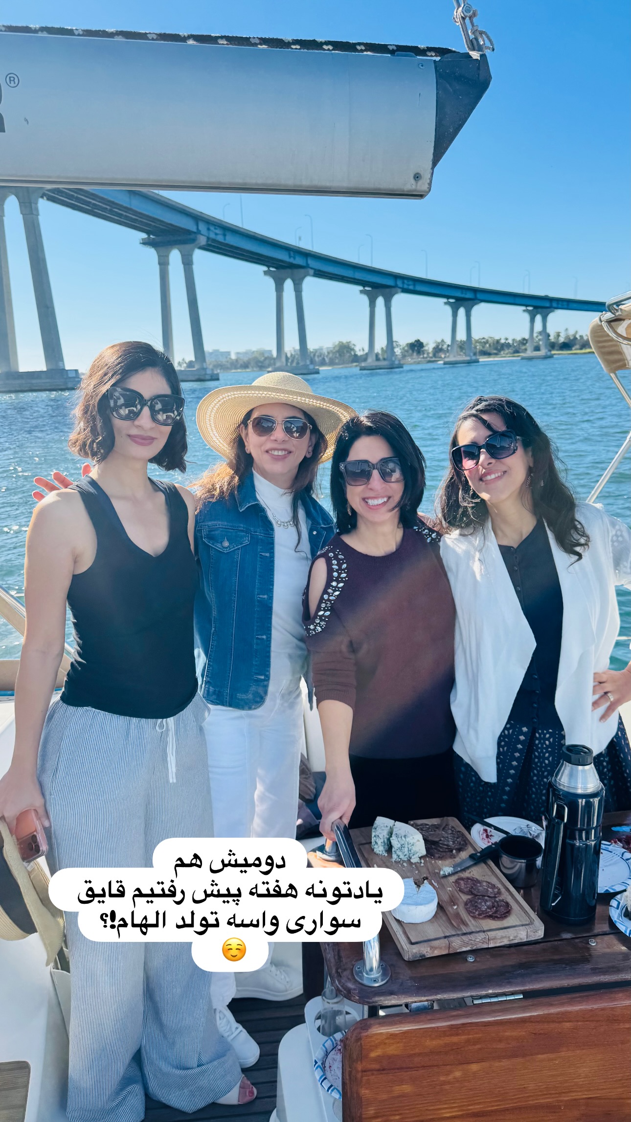  جدید ترین استوری اینستاگرام مریم خسرو انجم