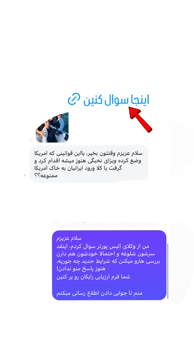  جدید ترین استوری اینستاگرام مریم خسرو انجم