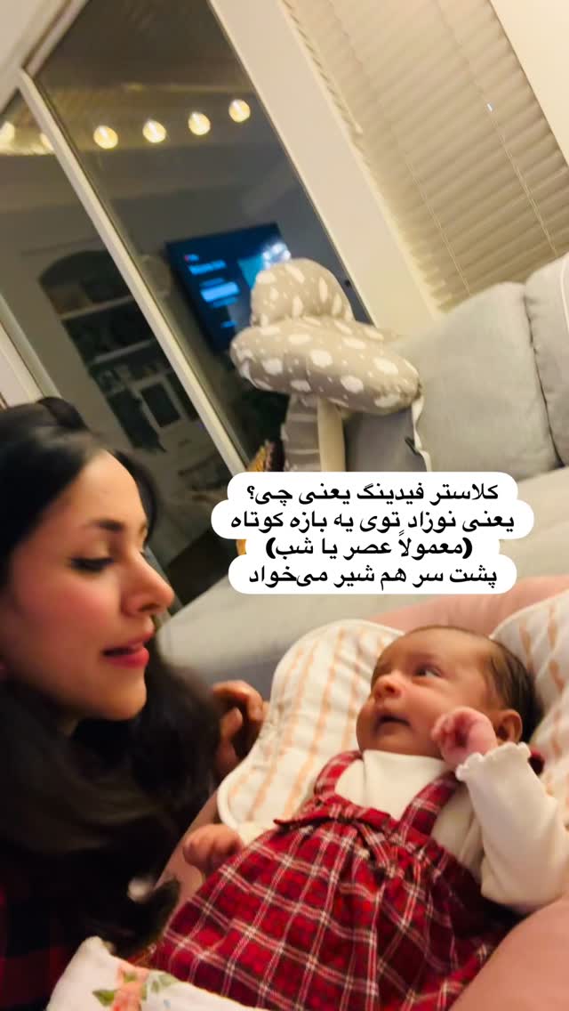  جدید ترین استوری اینستاگرام مریم خسرو انجم
