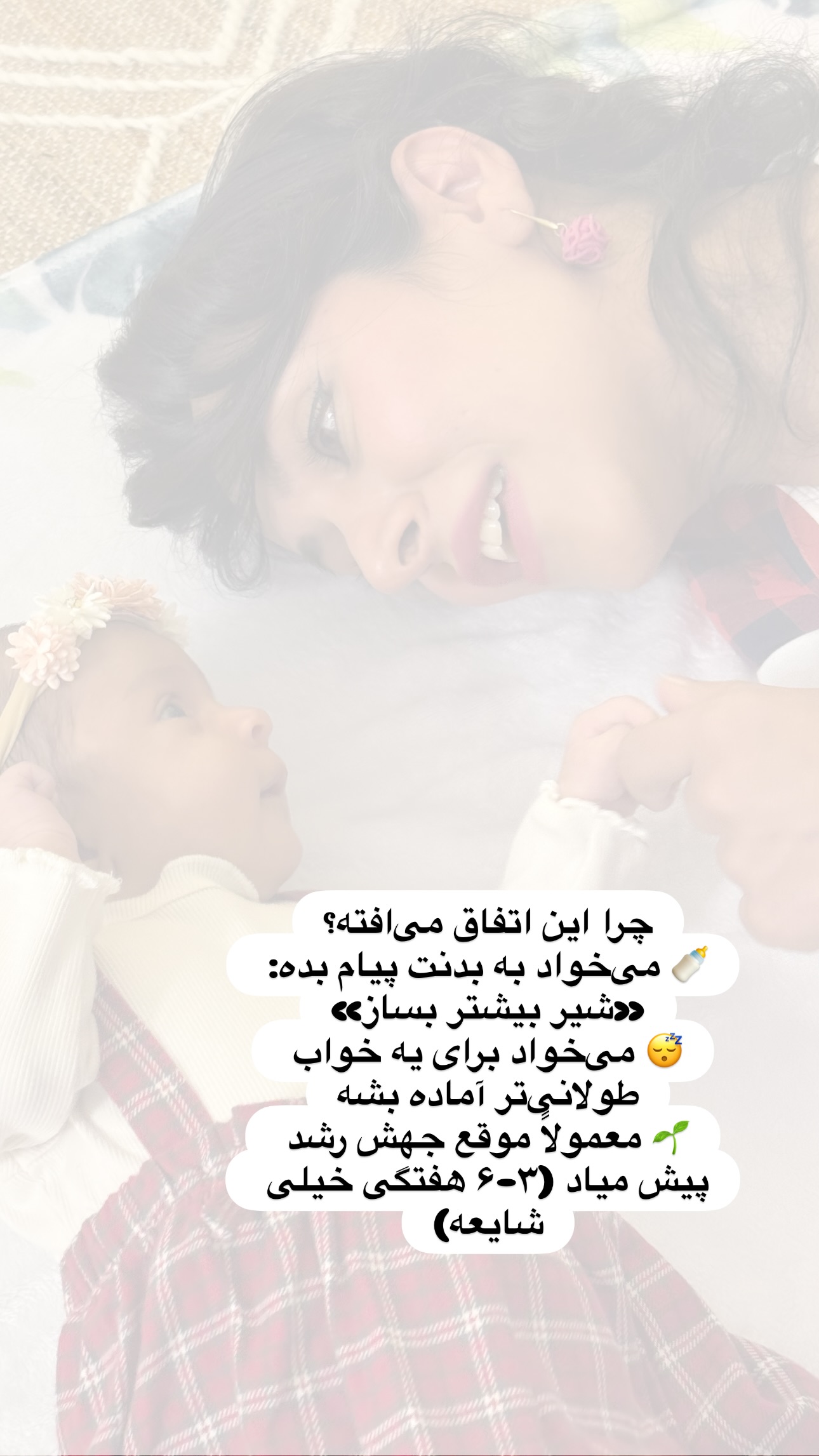  جدید ترین استوری اینستاگرام مریم خسرو انجم