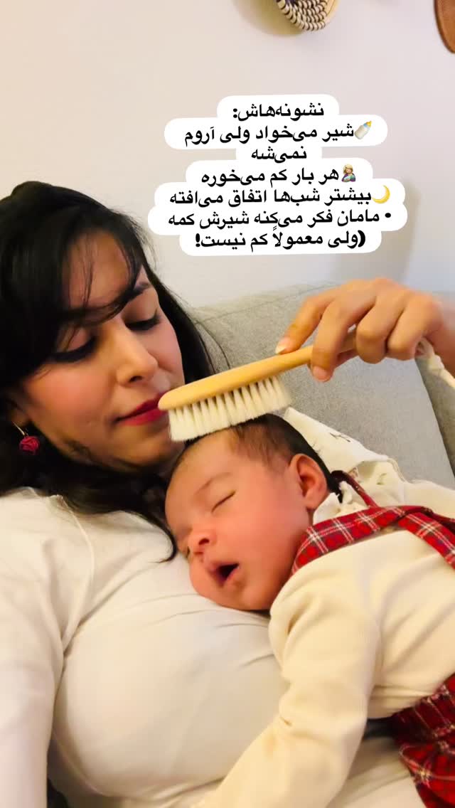  جدید ترین استوری اینستاگرام مریم خسرو انجم