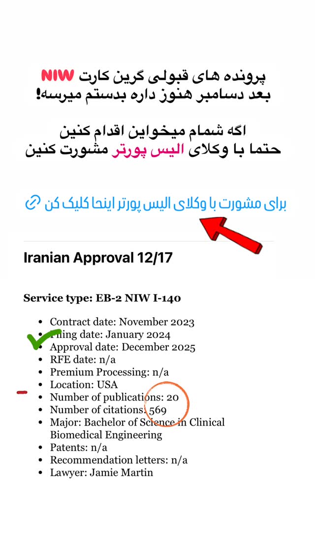 جدید ترین استوری اینستاگرام مریم خسرو انجم