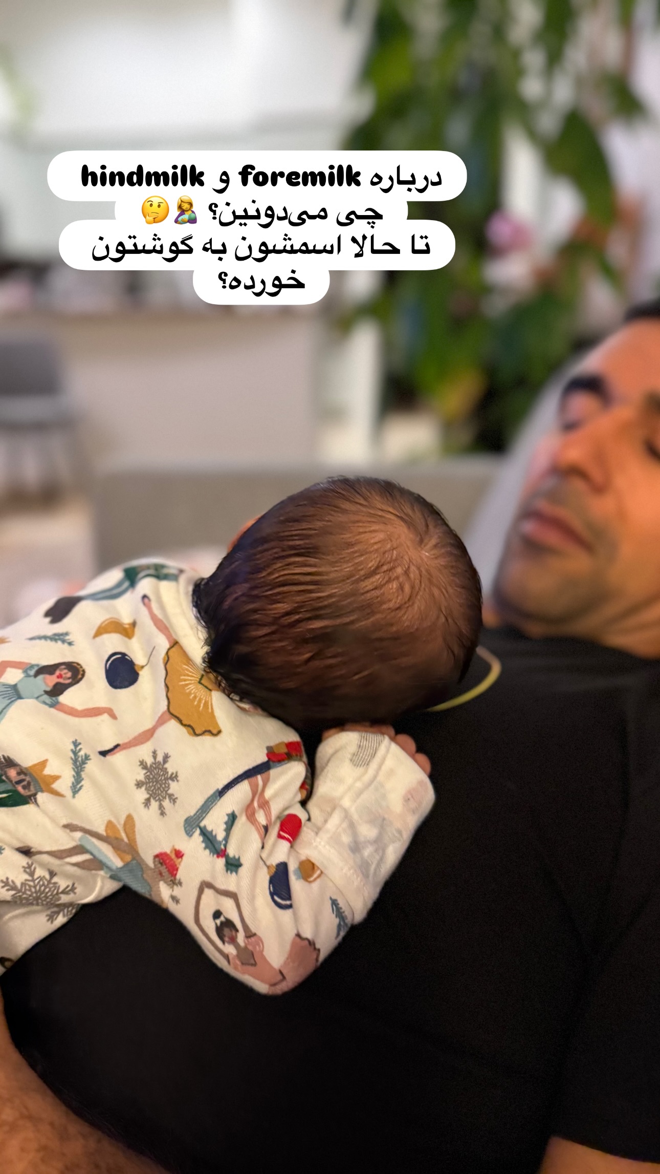  جدید ترین استوری اینستاگرام مریم خسرو انجم
