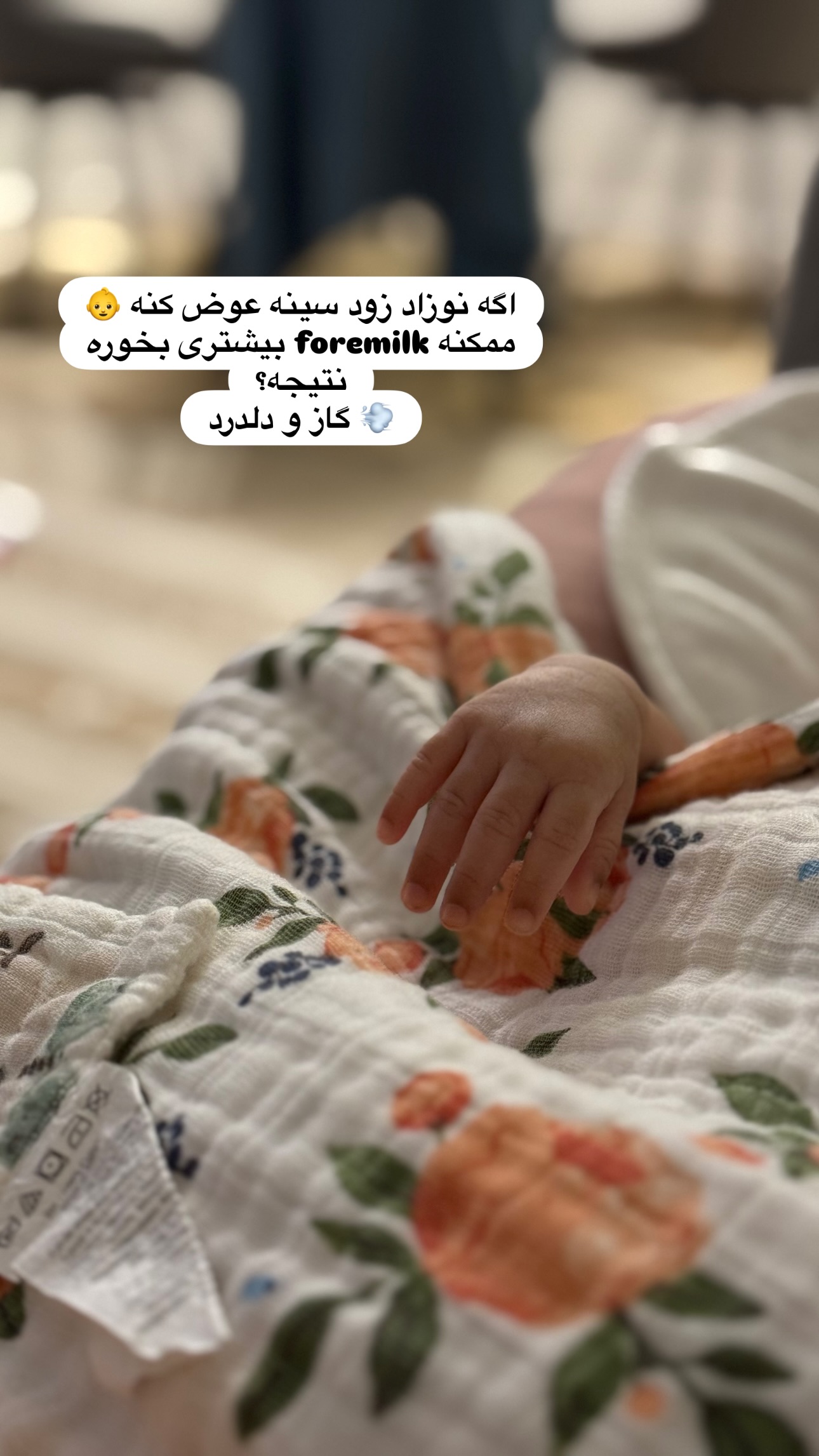  جدید ترین استوری اینستاگرام مریم خسرو انجم