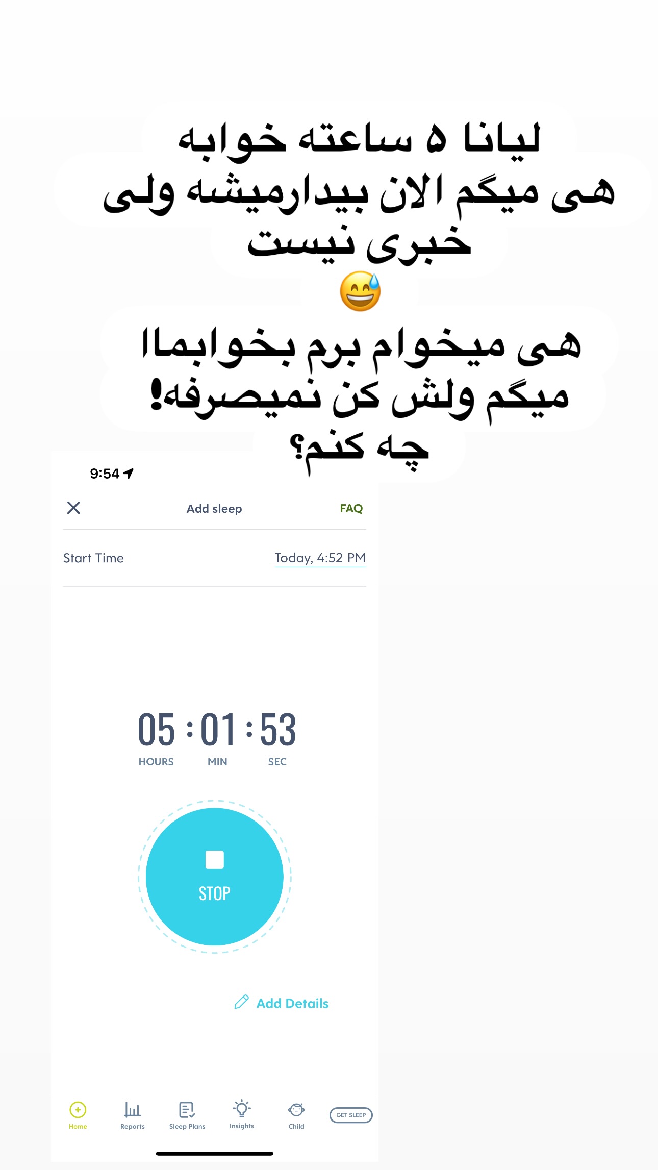  جدید ترین استوری اینستاگرام مریم خسرو انجم