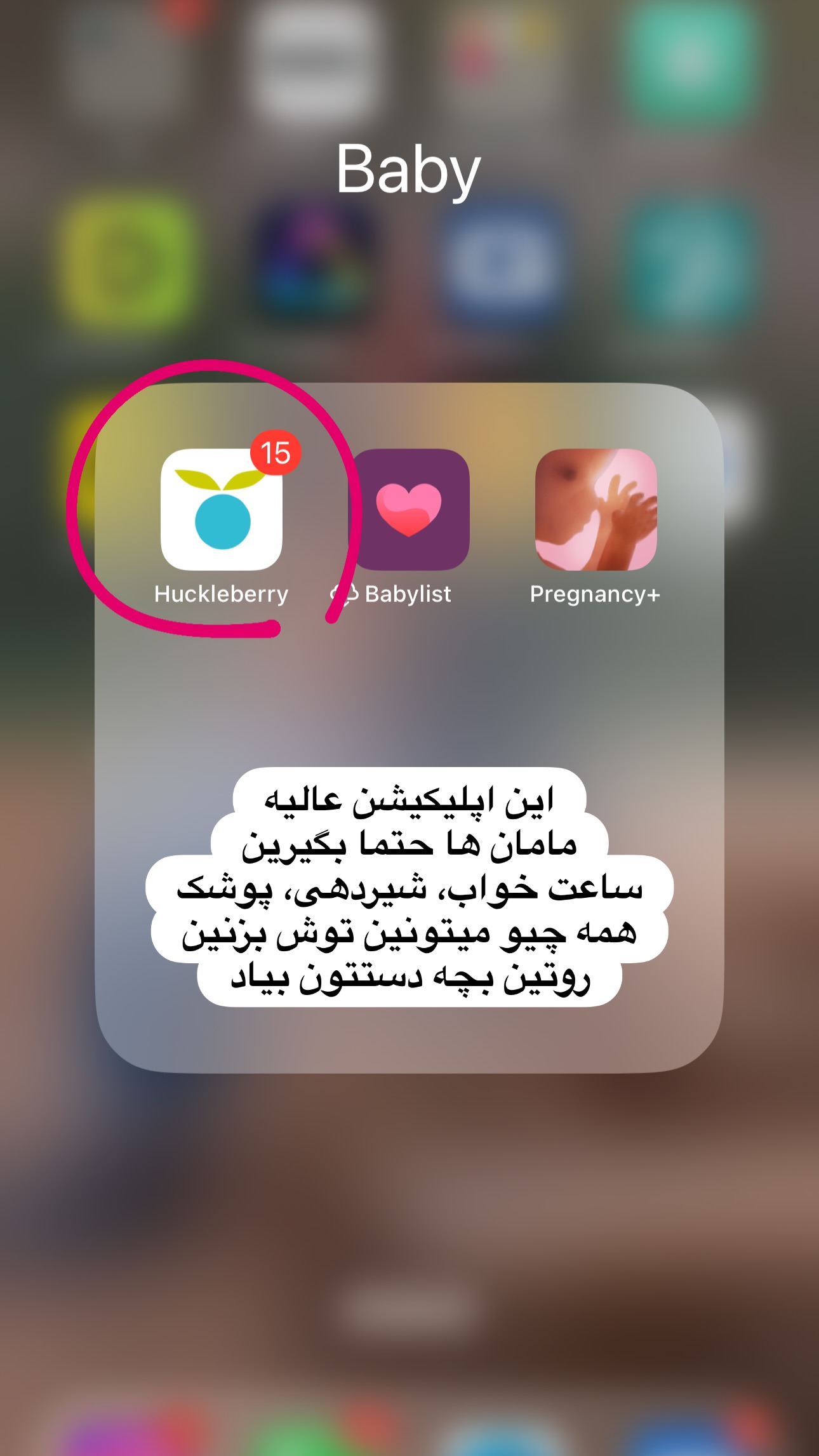  جدید ترین استوری اینستاگرام مریم خسرو انجم
