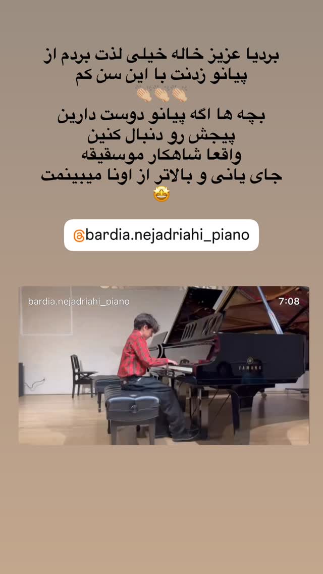  جدید ترین استوری اینستاگرام مریم خسرو انجم