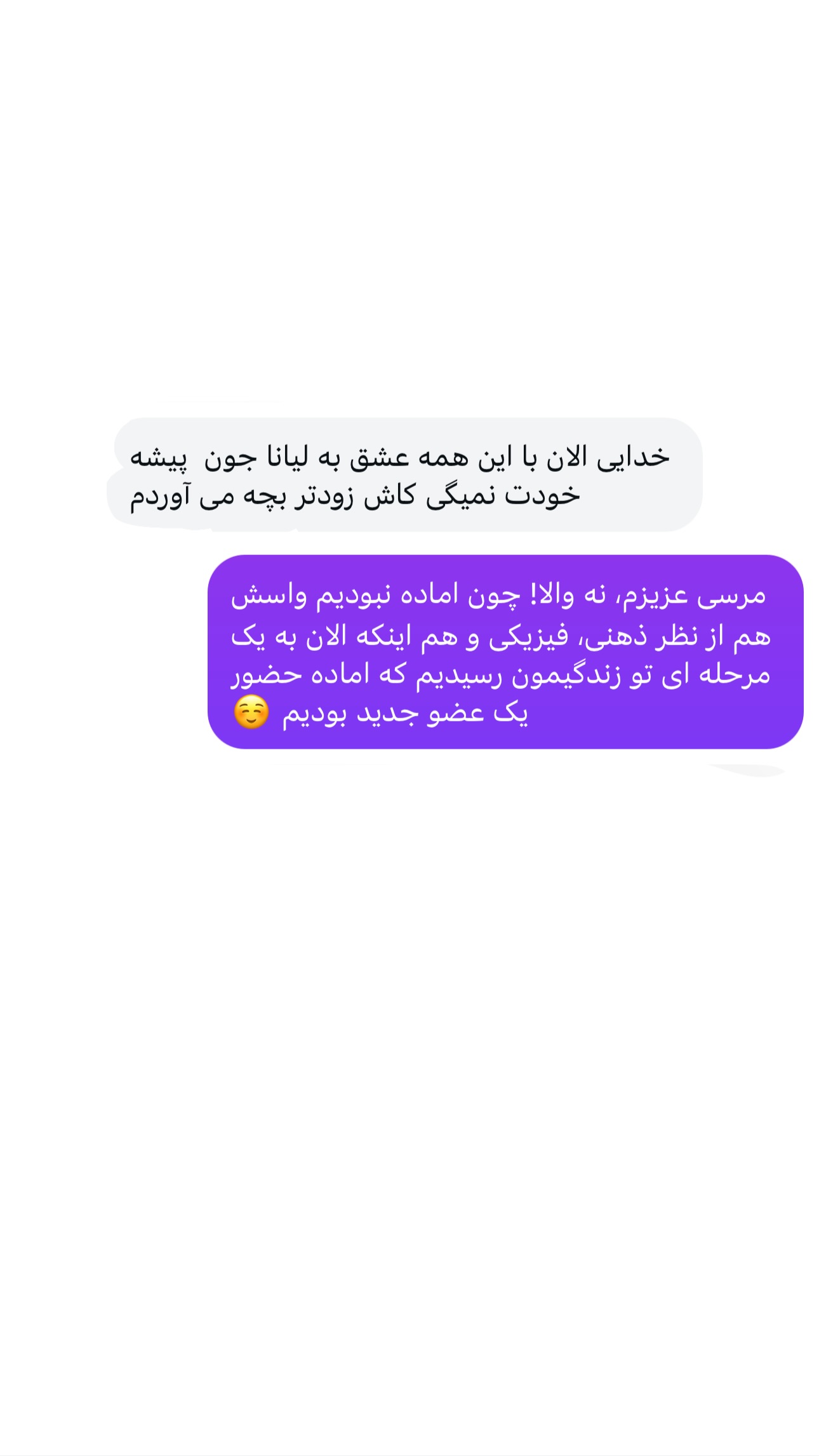  جدید ترین استوری اینستاگرام مریم خسرو انجم