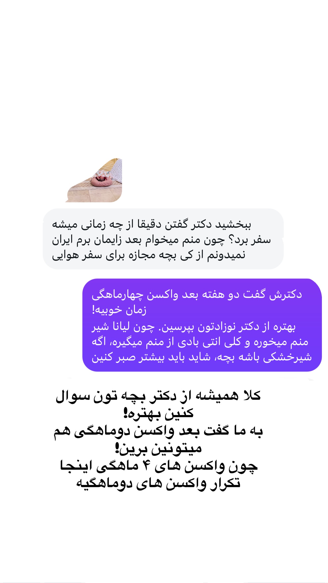  جدید ترین استوری اینستاگرام مریم خسرو انجم