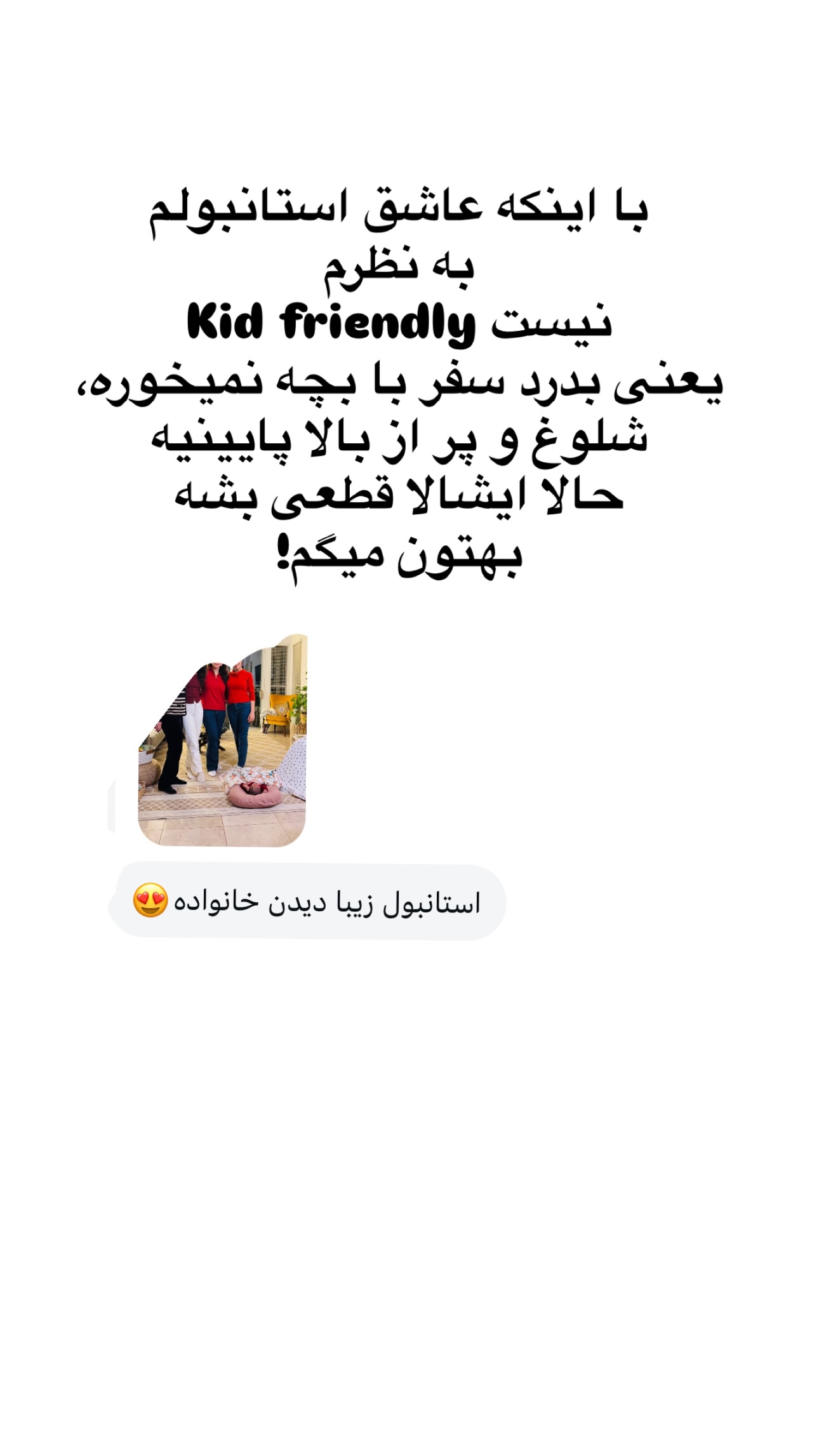  جدید ترین استوری اینستاگرام مریم خسرو انجم