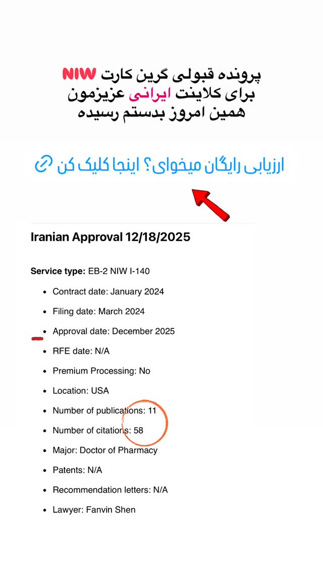  جدید ترین استوری اینستاگرام مریم خسرو انجم