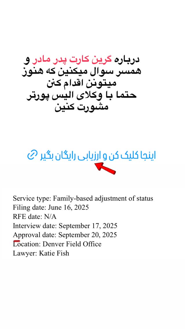  جدید ترین استوری اینستاگرام مریم خسرو انجم