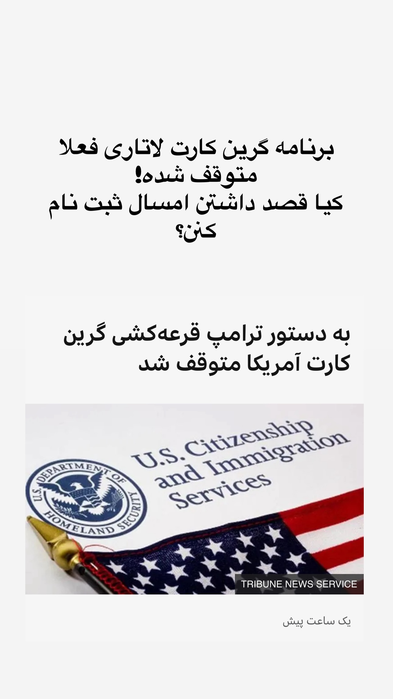  جدید ترین استوری اینستاگرام مریم خسرو انجم