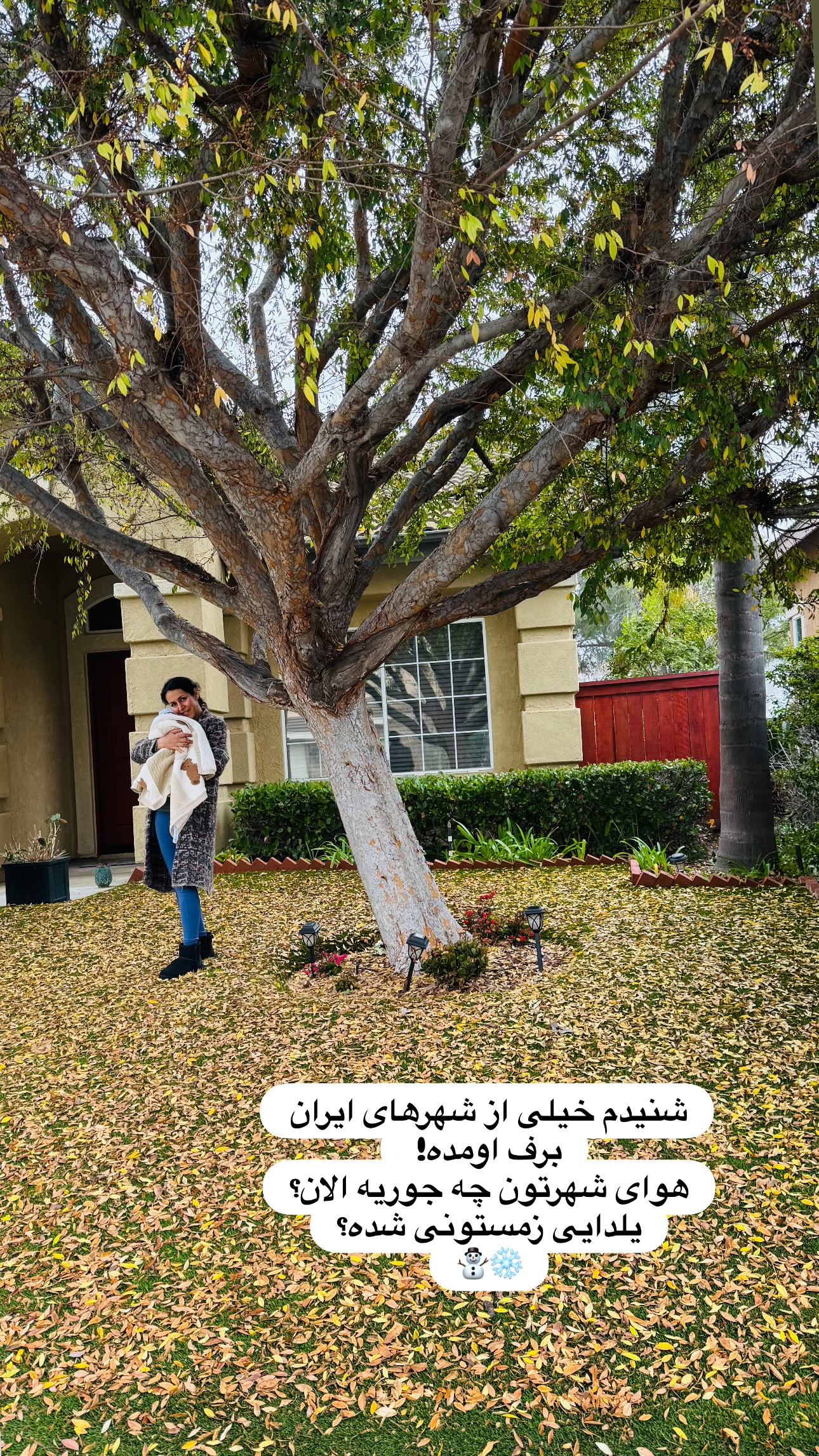 جدید ترین استوری اینستاگرام مریم خسرو انجم