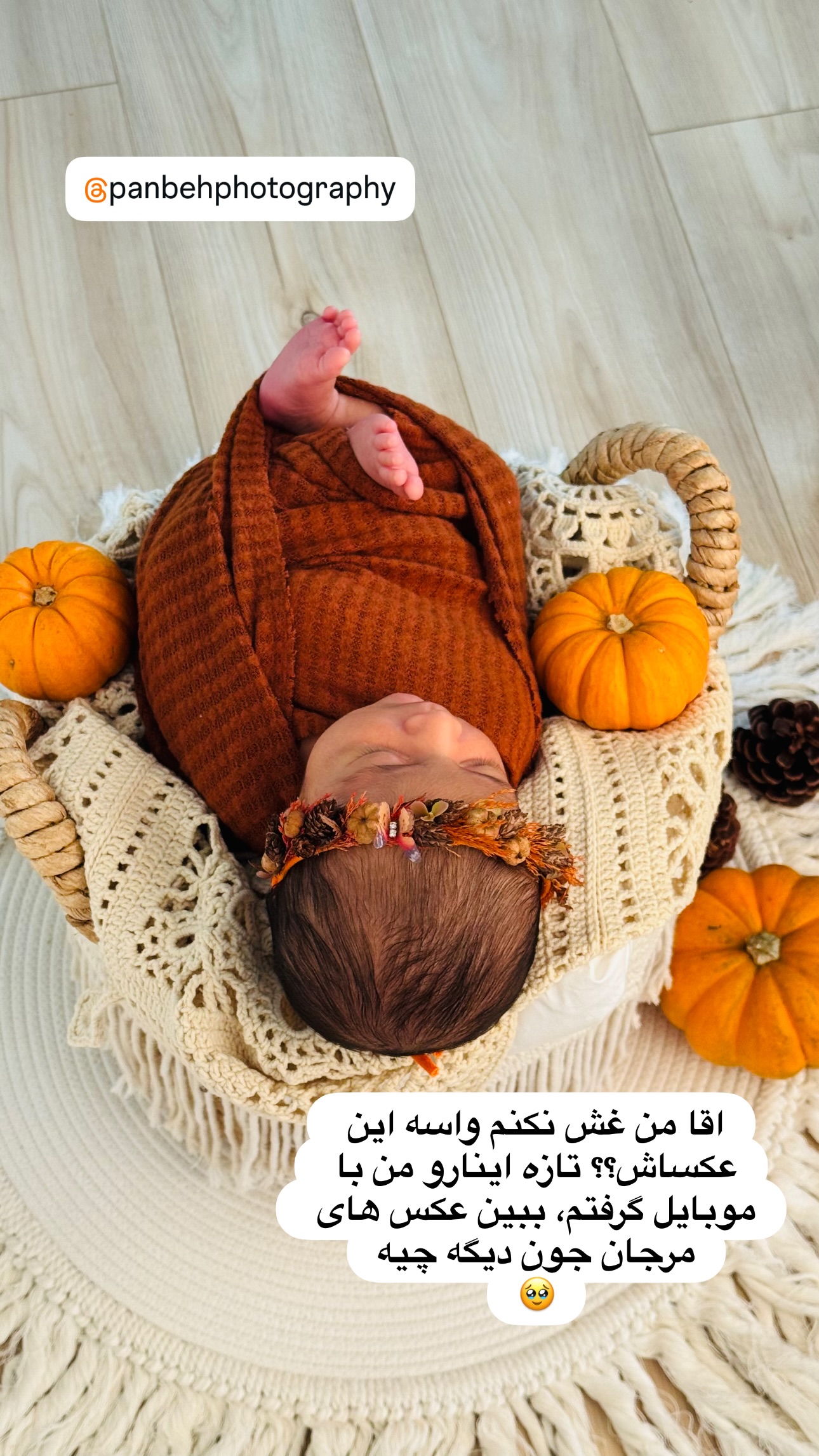  جدید ترین استوری اینستاگرام مریم خسرو انجم