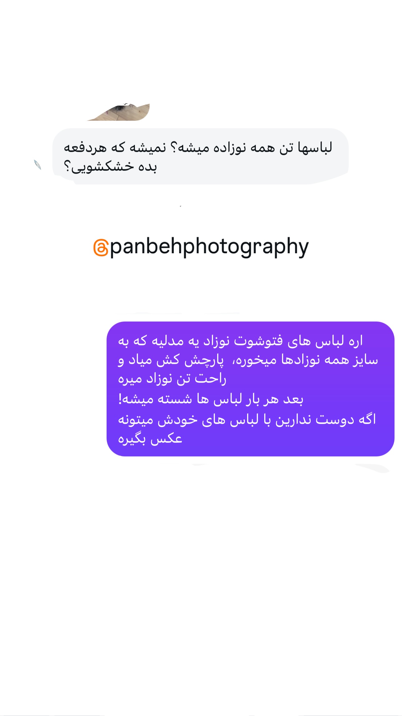  جدید ترین استوری اینستاگرام مریم خسرو انجم
