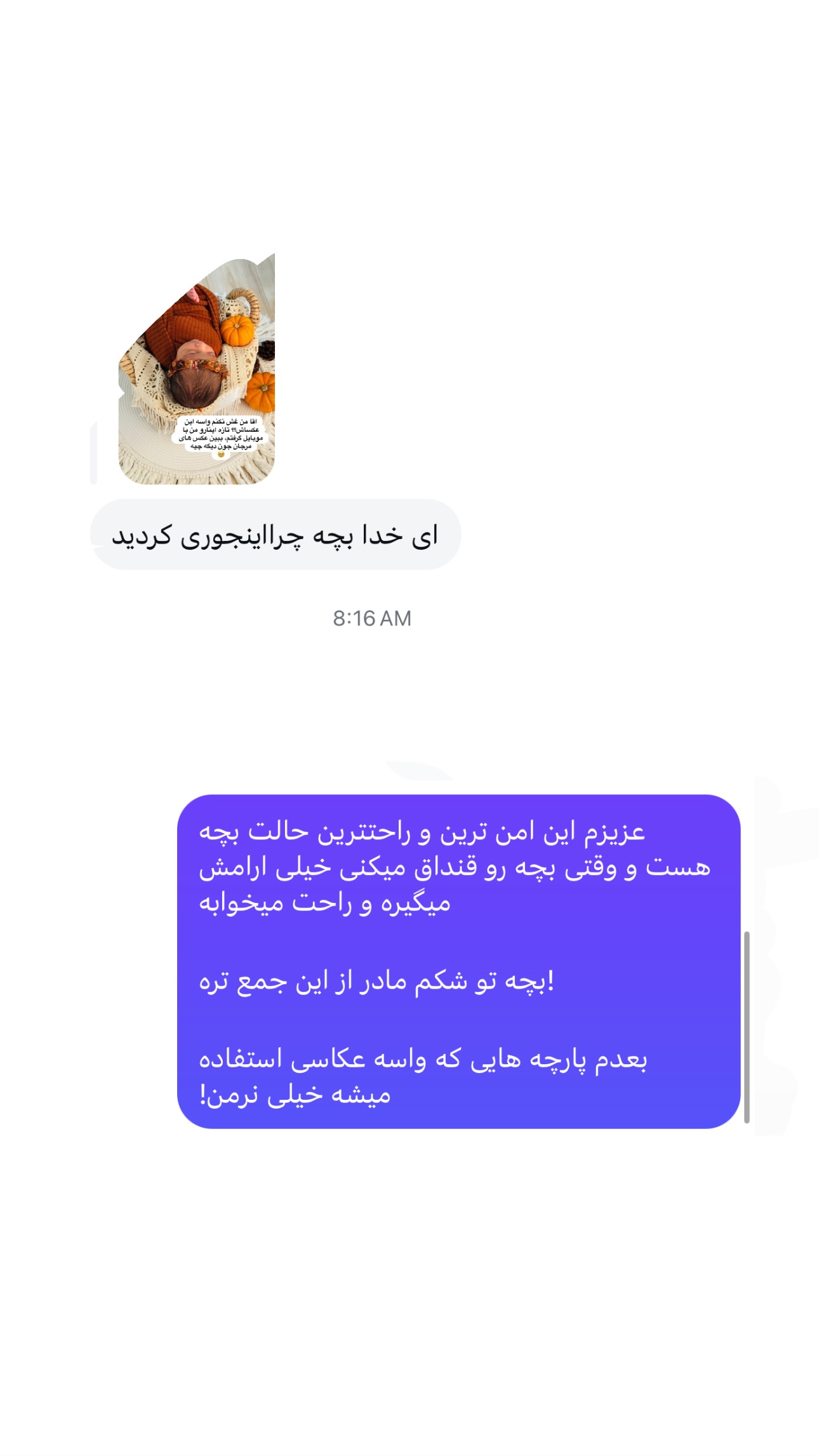  جدید ترین استوری اینستاگرام مریم خسرو انجم