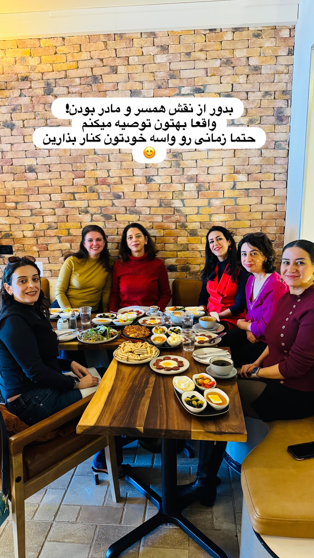  جدید ترین استوری اینستاگرام مریم خسرو انجم