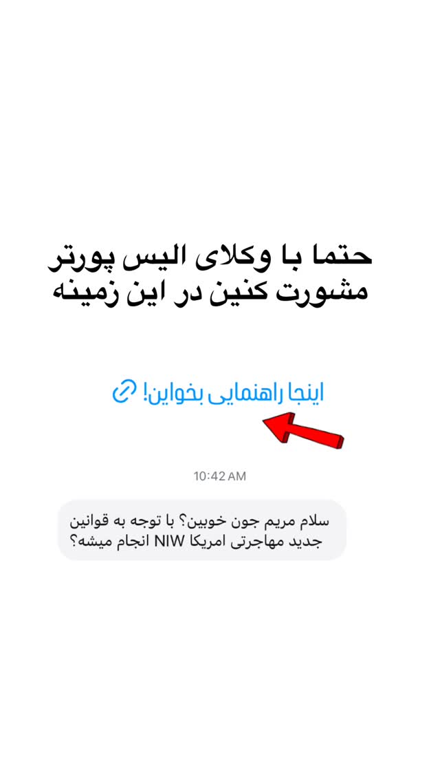  جدید ترین استوری اینستاگرام مریم خسرو انجم