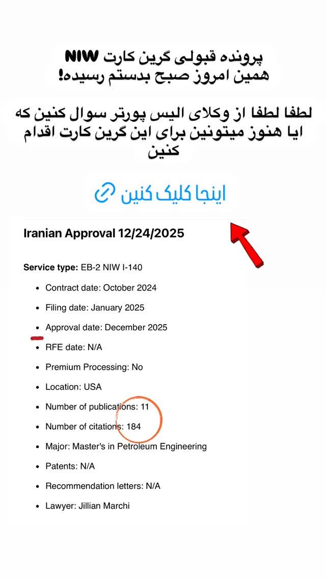 جدید ترین استوری اینستاگرام مریم خسرو انجم