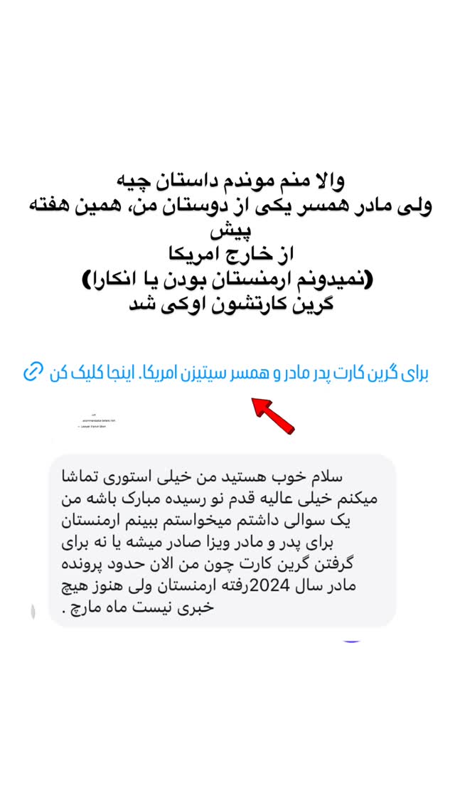  جدید ترین استوری اینستاگرام مریم خسرو انجم