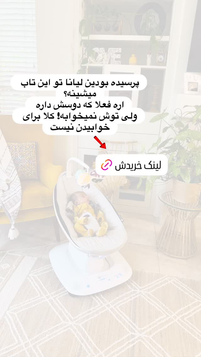  جدید ترین استوری اینستاگرام مریم خسرو انجم
