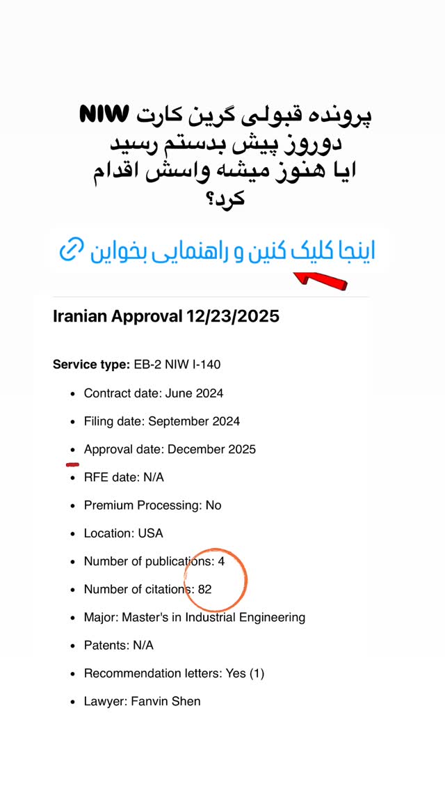  جدید ترین استوری اینستاگرام مریم خسرو انجم