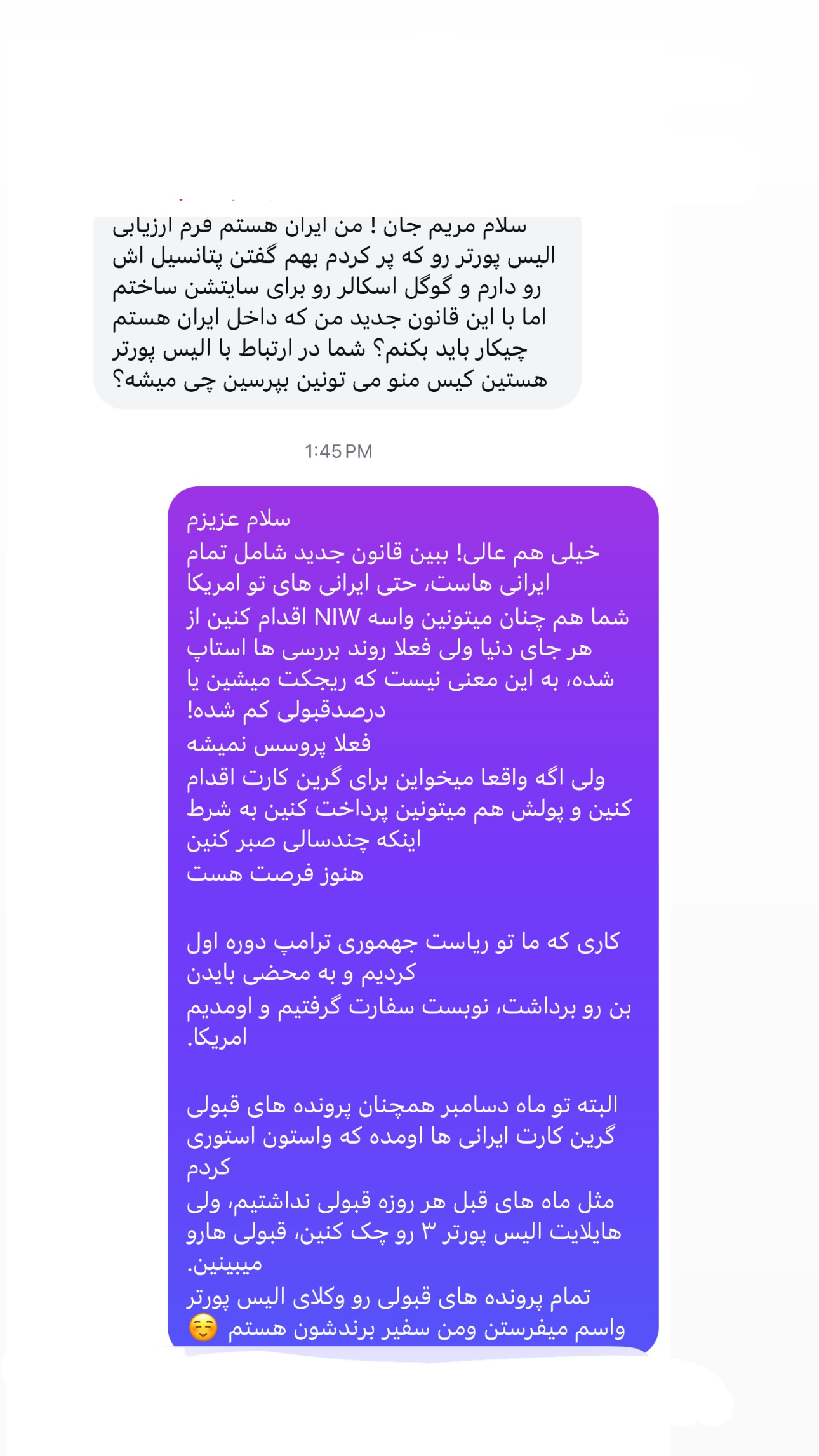  جدید ترین استوری اینستاگرام مریم خسرو انجم