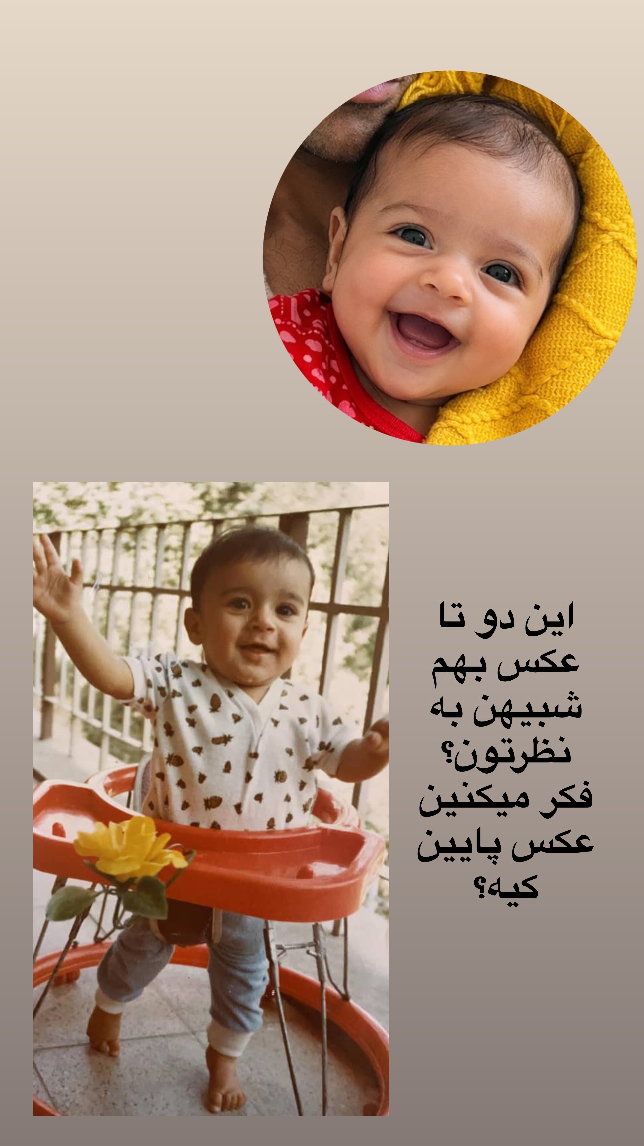  جدید ترین استوری اینستاگرام مریم خسرو انجم