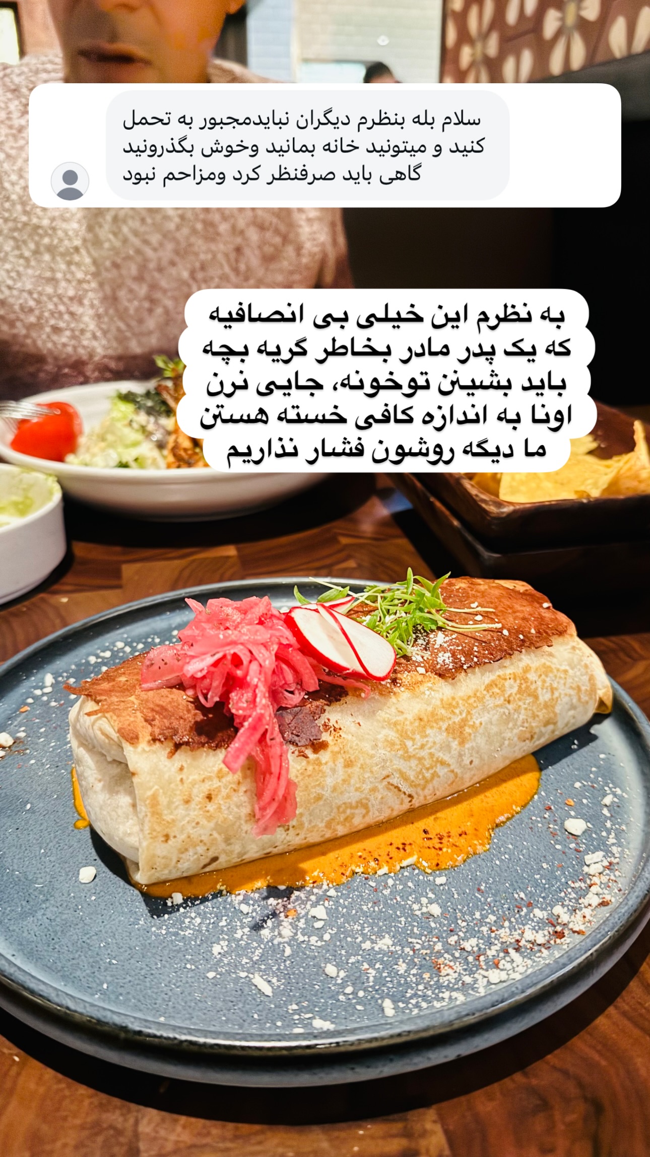  جدید ترین استوری اینستاگرام مریم خسرو انجم