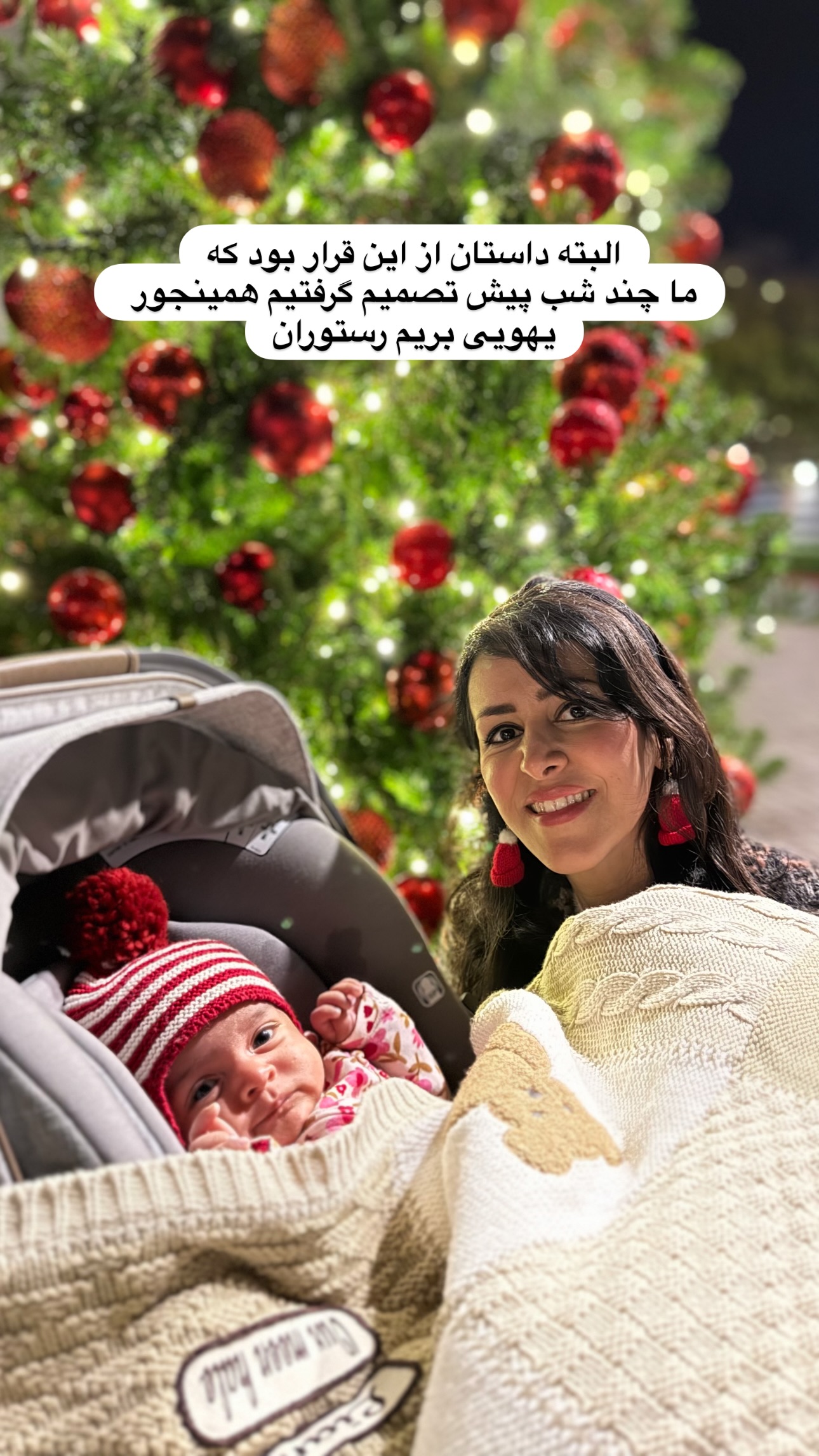  جدید ترین استوری اینستاگرام مریم خسرو انجم