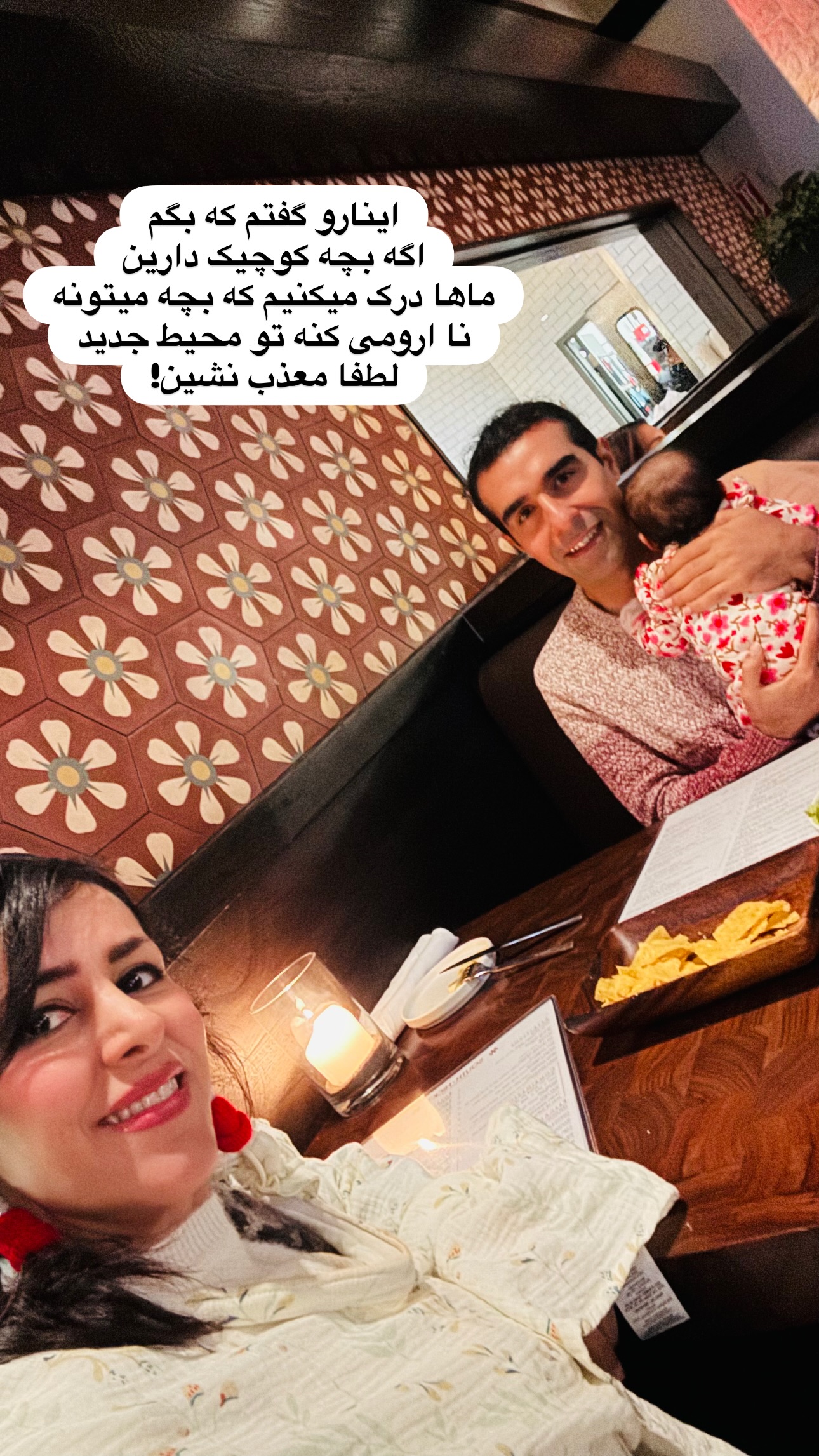  جدید ترین استوری اینستاگرام مریم خسرو انجم