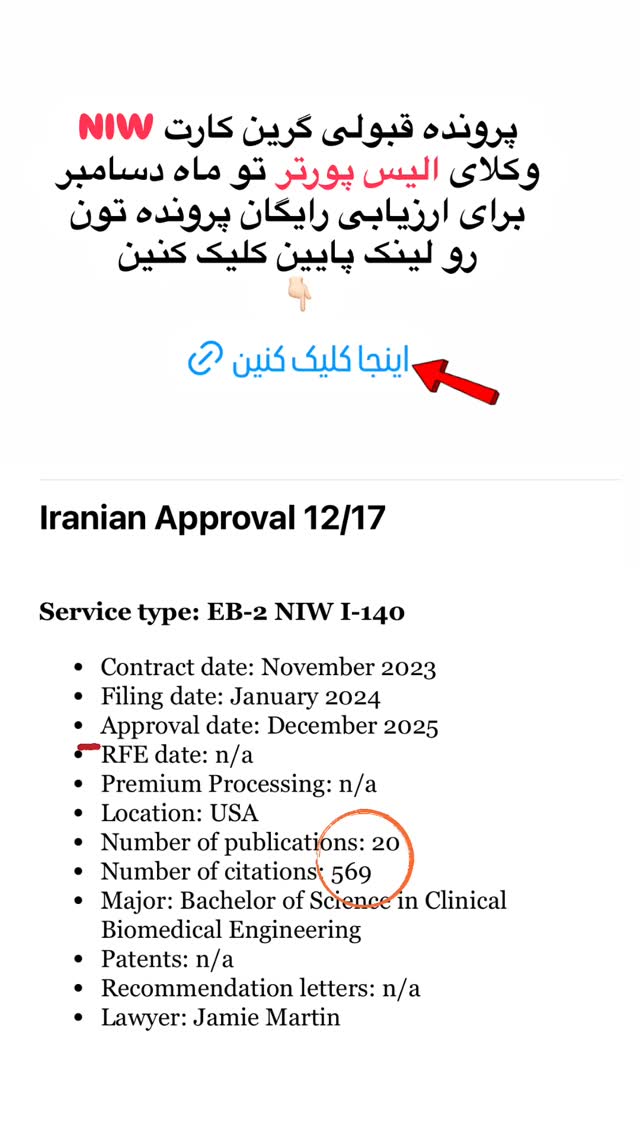  جدید ترین استوری اینستاگرام مریم خسرو انجم