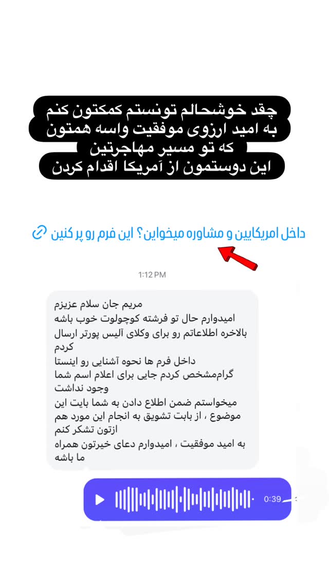  جدید ترین استوری اینستاگرام مریم خسرو انجم