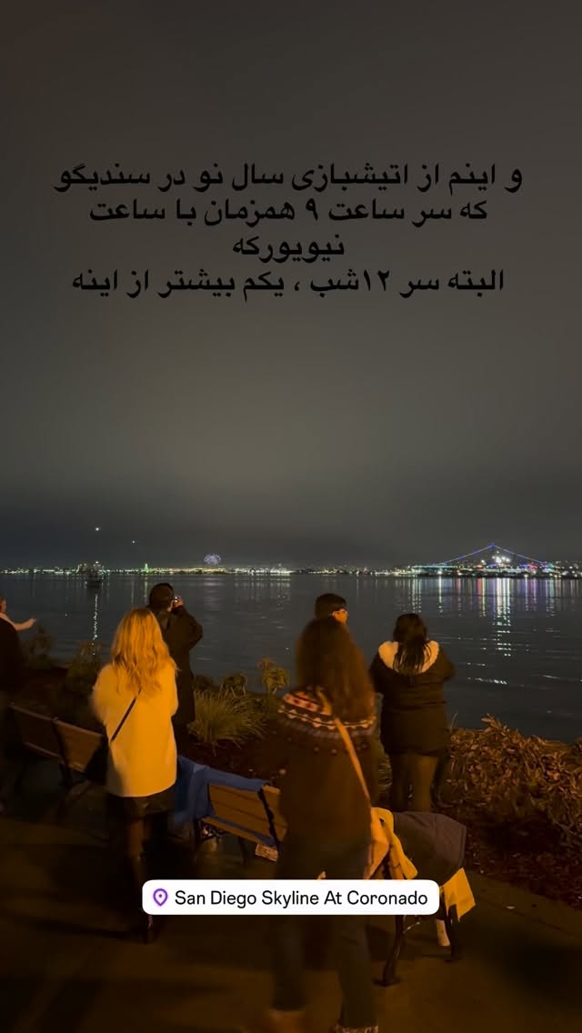  جدید ترین استوری اینستاگرام مریم خسرو انجم