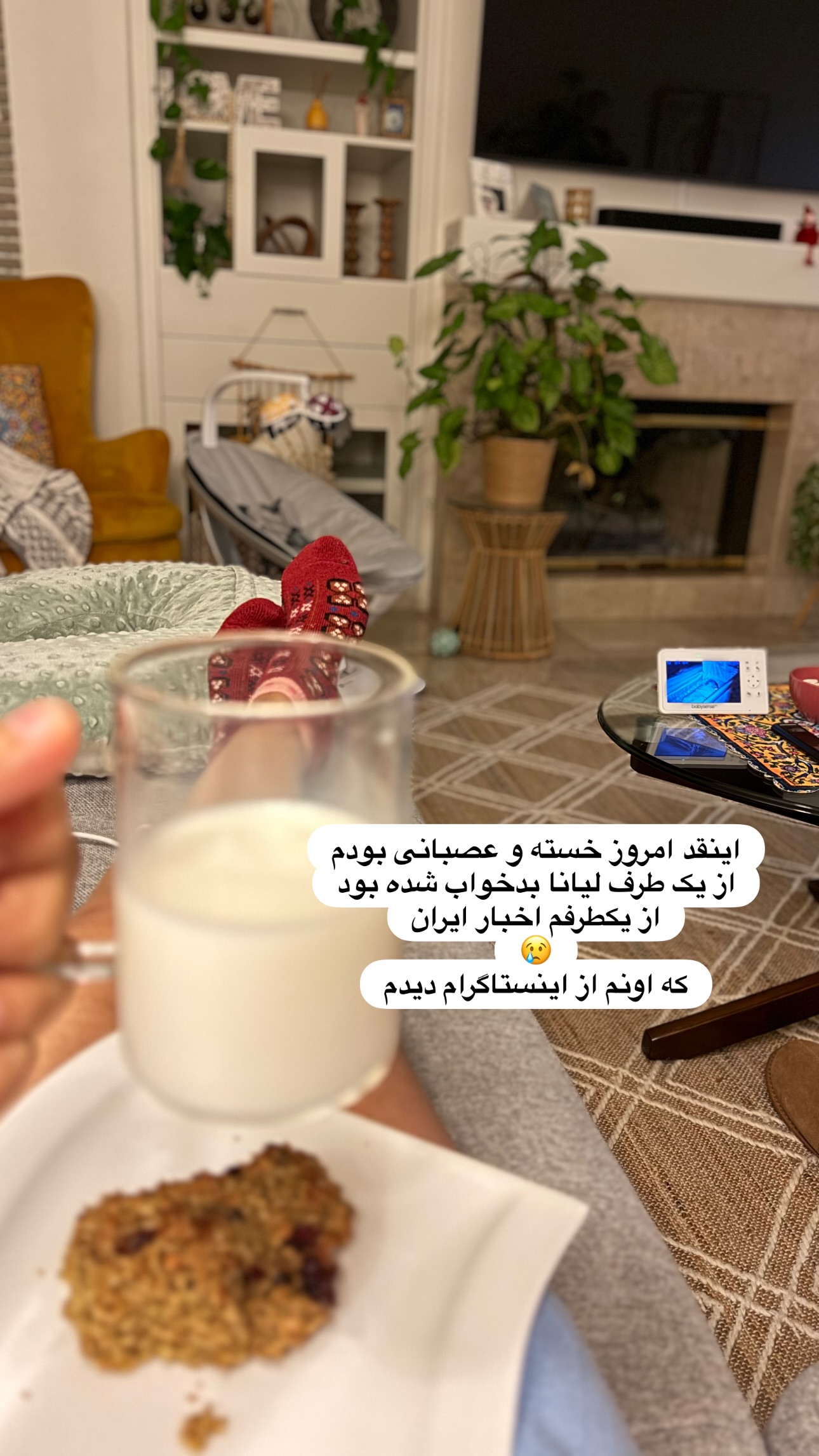  جدید ترین استوری اینستاگرام مریم خسرو انجم