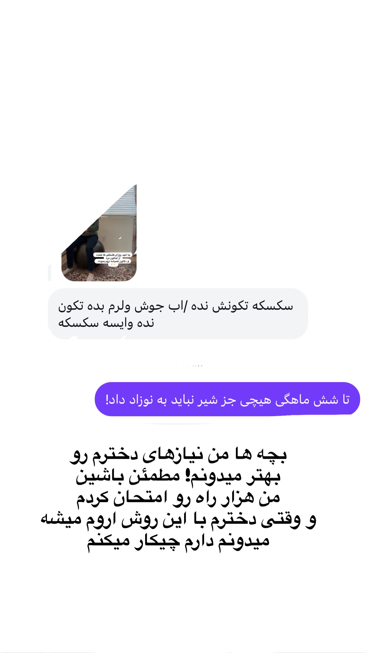  جدید ترین استوری اینستاگرام مریم خسرو انجم