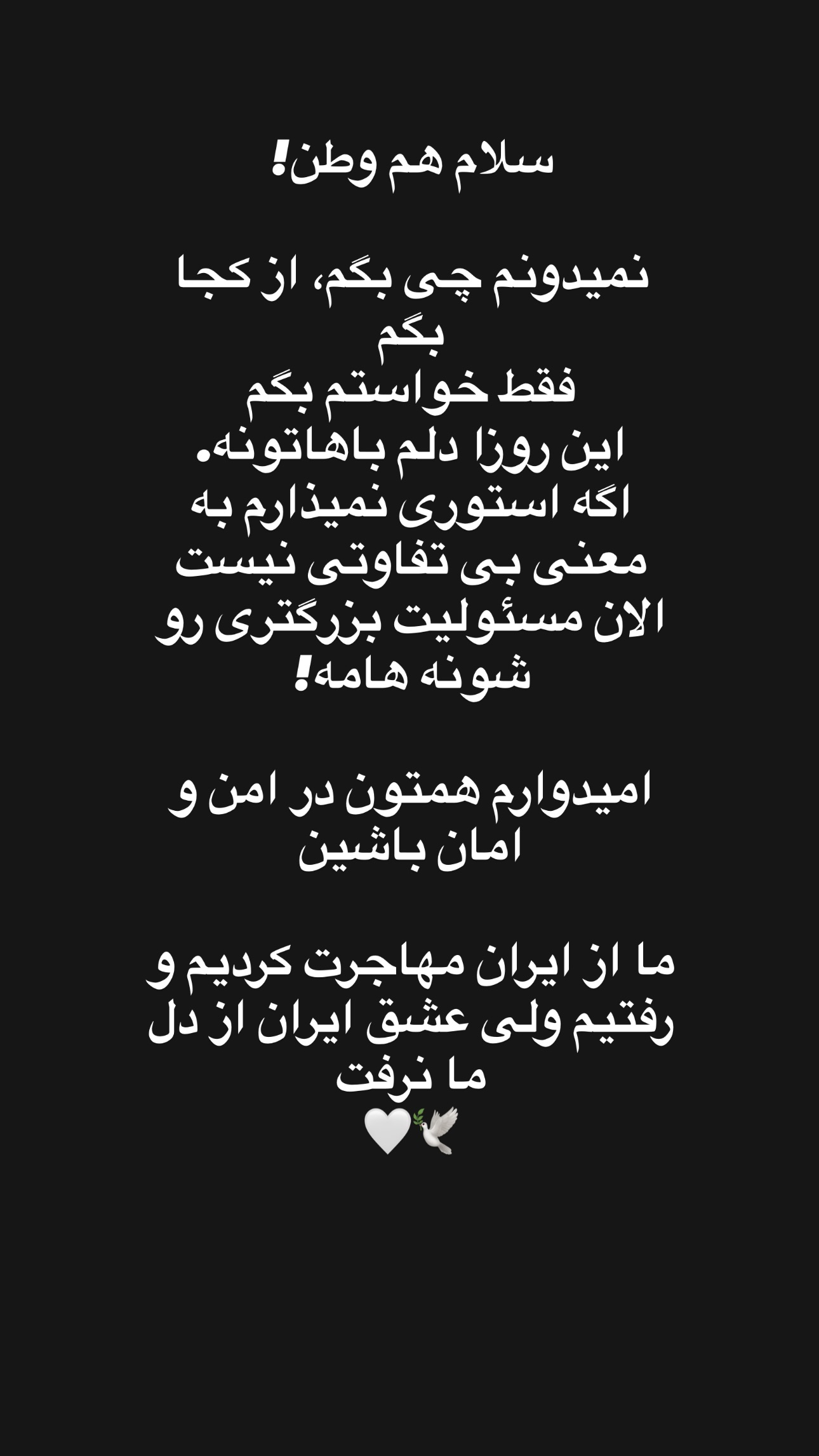  جدید ترین استوری اینستاگرام مریم خسرو انجم