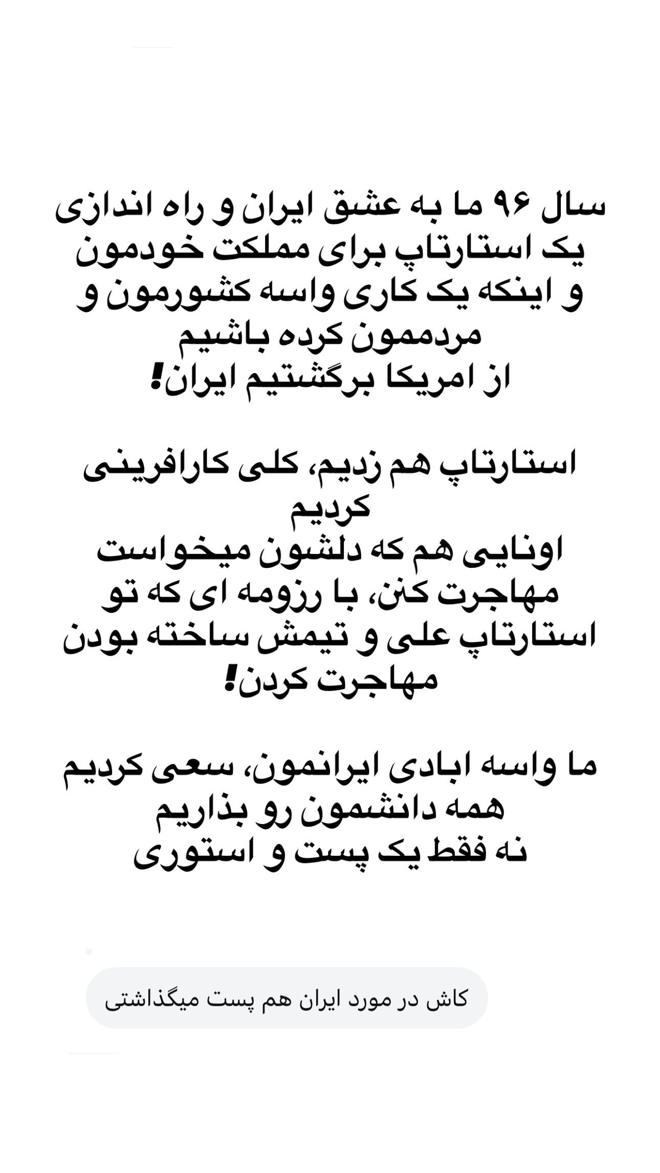  جدید ترین استوری اینستاگرام مریم خسرو انجم