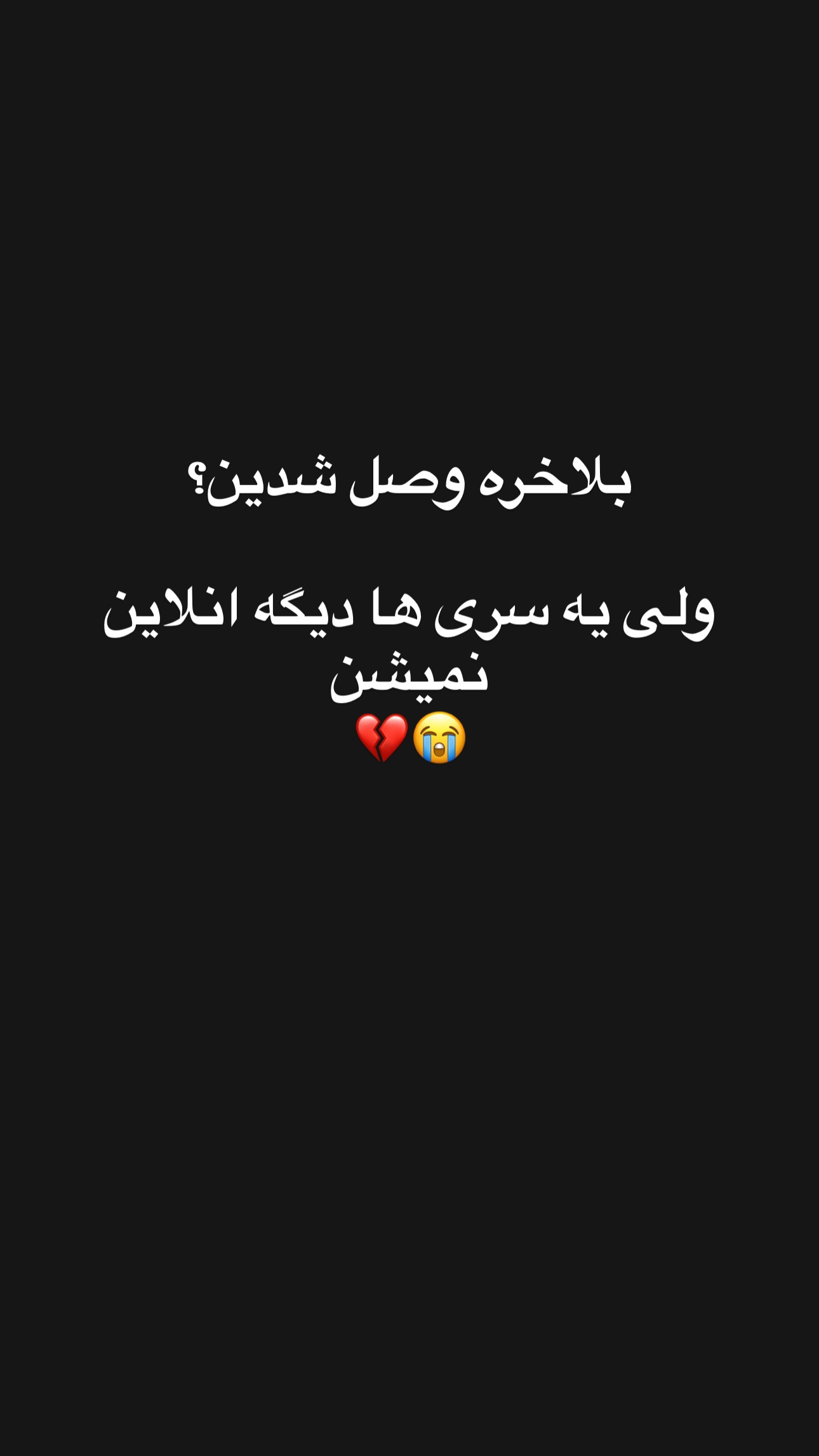  جدید ترین استوری اینستاگرام مریم خسرو انجم