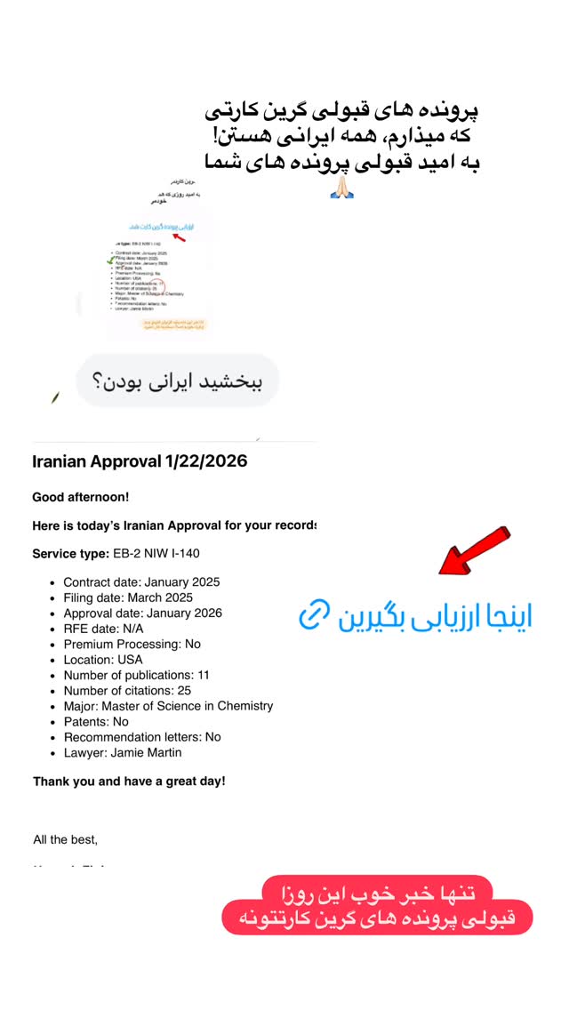  جدید ترین استوری اینستاگرام مریم خسرو انجم