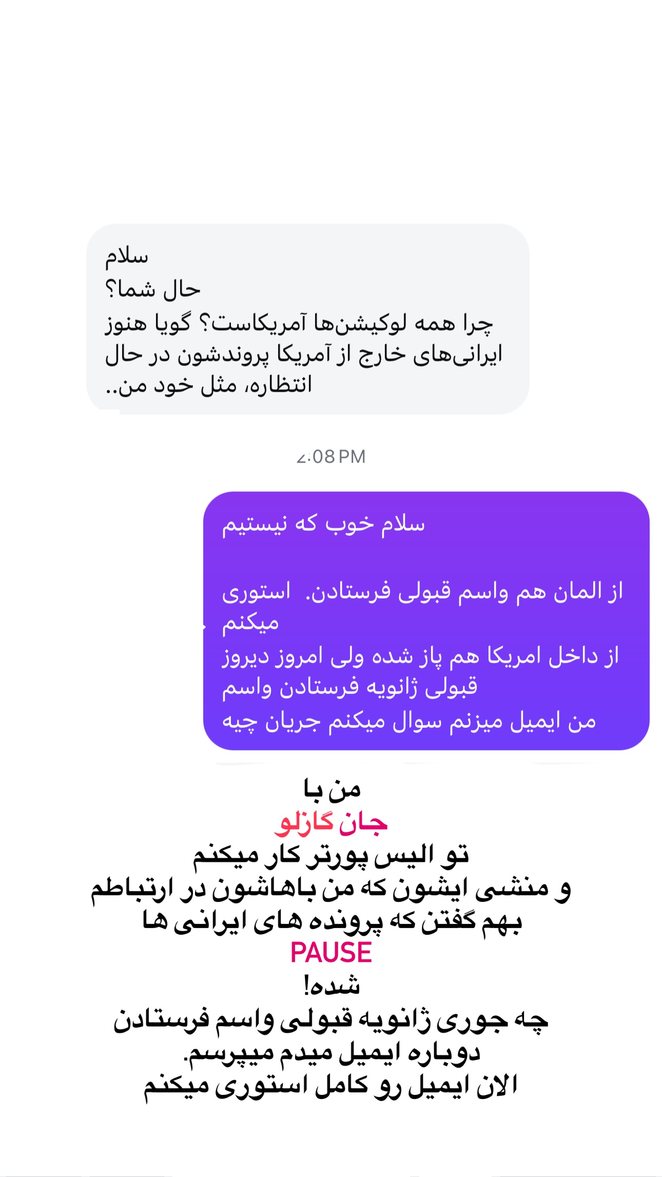  جدید ترین استوری اینستاگرام مریم خسرو انجم