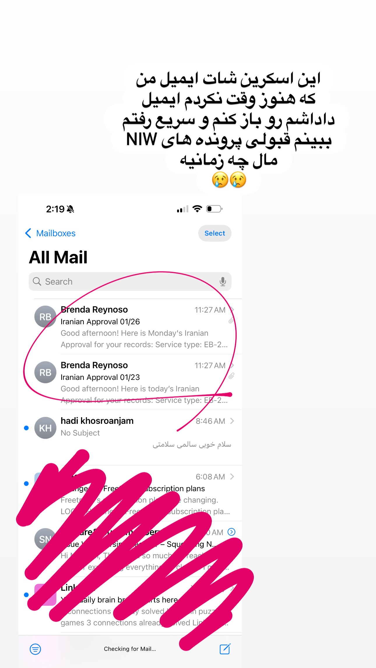  جدید ترین استوری اینستاگرام مریم خسرو انجم