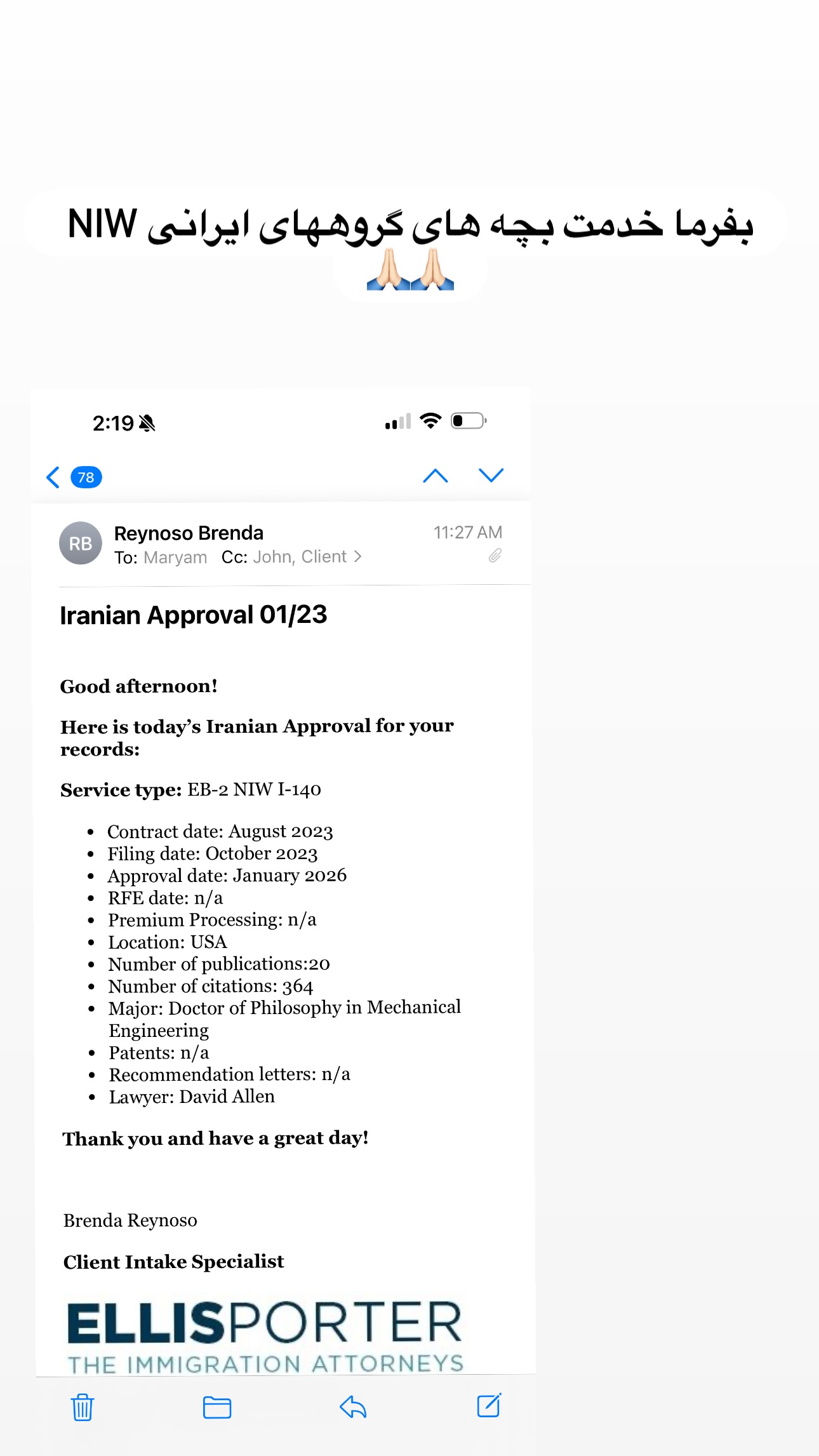  جدید ترین استوری اینستاگرام مریم خسرو انجم