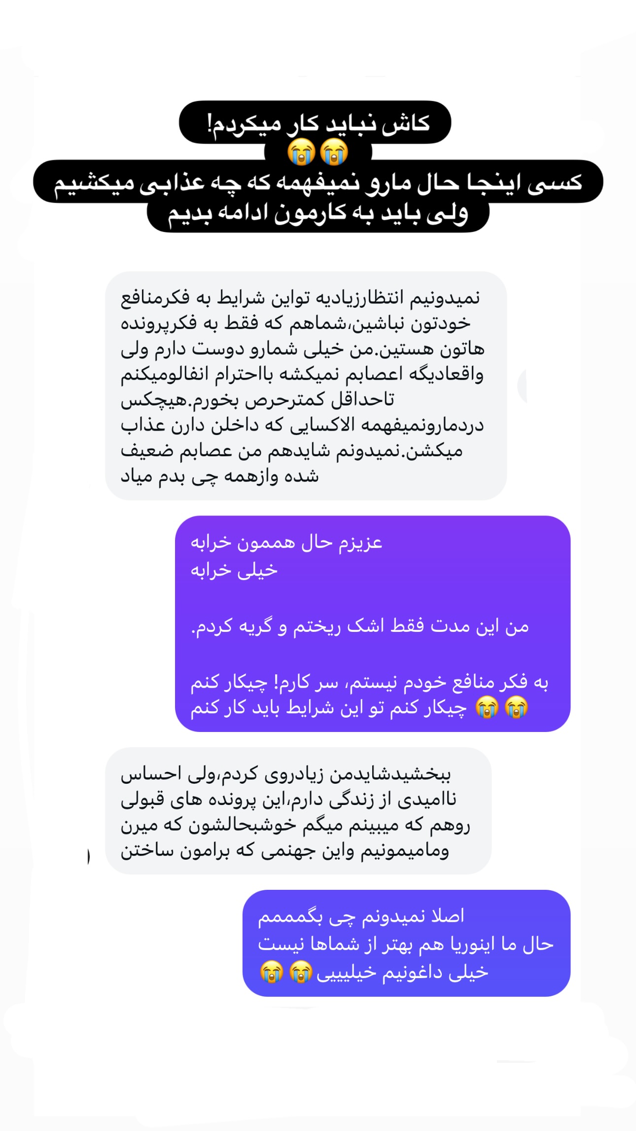  جدید ترین استوری اینستاگرام مریم خسرو انجم