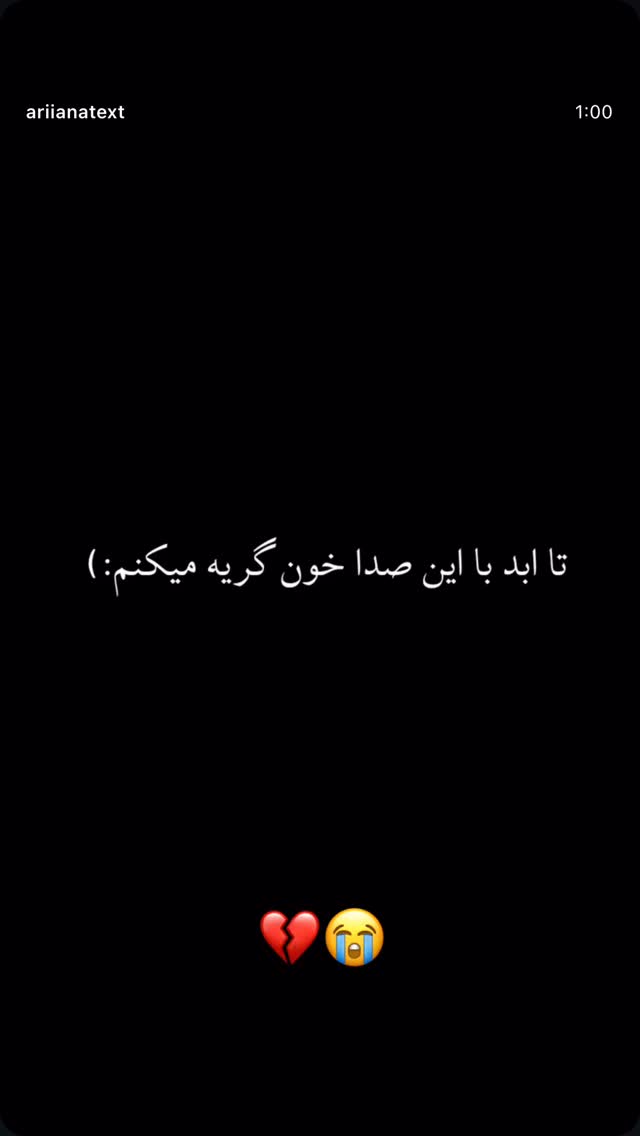  جدید ترین استوری اینستاگرام مریم خسرو انجم